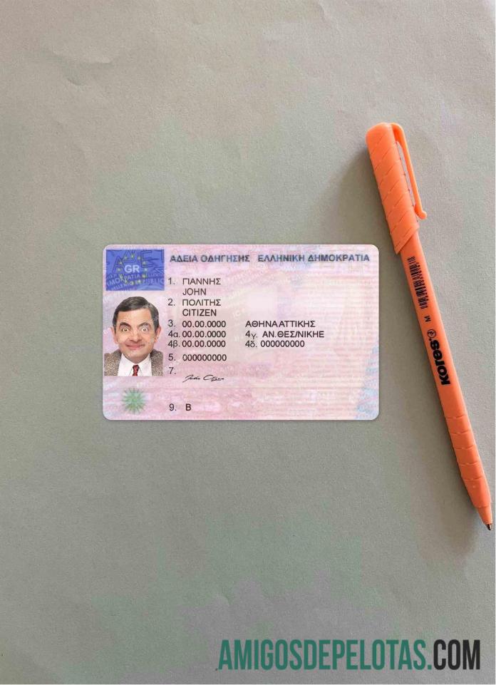 Grécia DL fotovisual frontal amostra